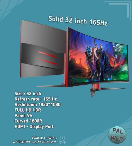 شاشة حاسوب Solid 32 inch 165Hz 